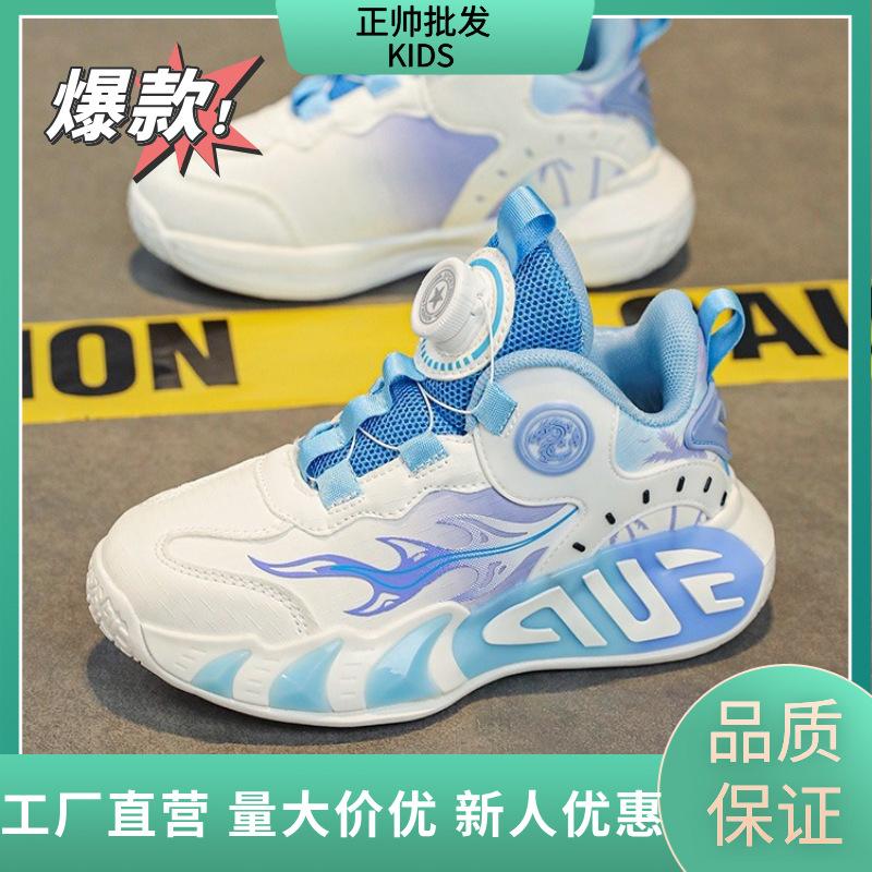 Children's Basketball Shoes Boys and Girls Sports Shoes Friction Sound Four Seasons New Leather Breathable Lightweight Training Shoes