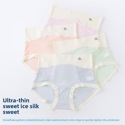 Women's Summer Ultra Thin Naked Feeling No Trace Ice Silk 10A Antibacterial High Waist Belly Triangle Briefs