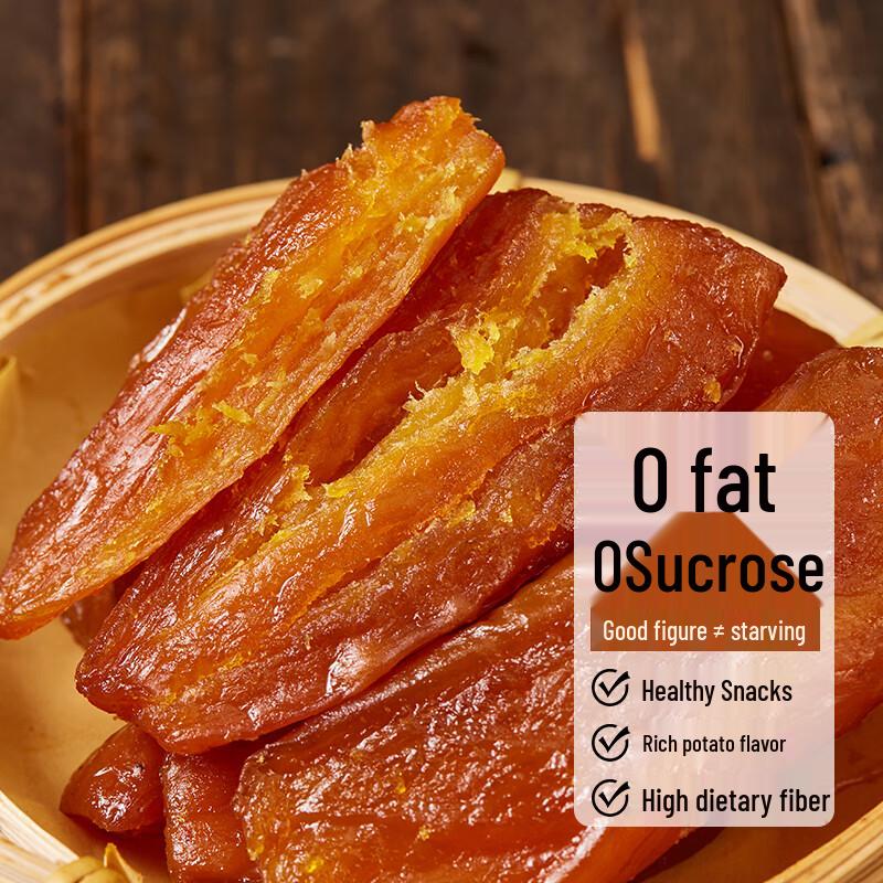 Yimeng Commune Original Baked Sweet Potato Strips