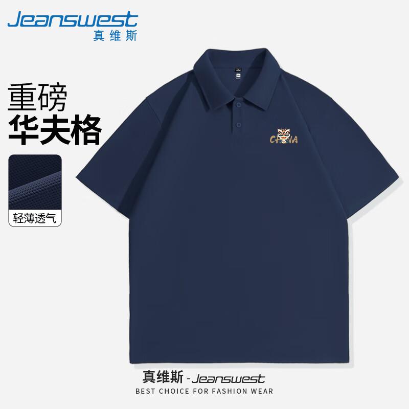 

Jeanswest Men s Waffle Polo T-Shirt with ZS Golden Lion Print 3XL
