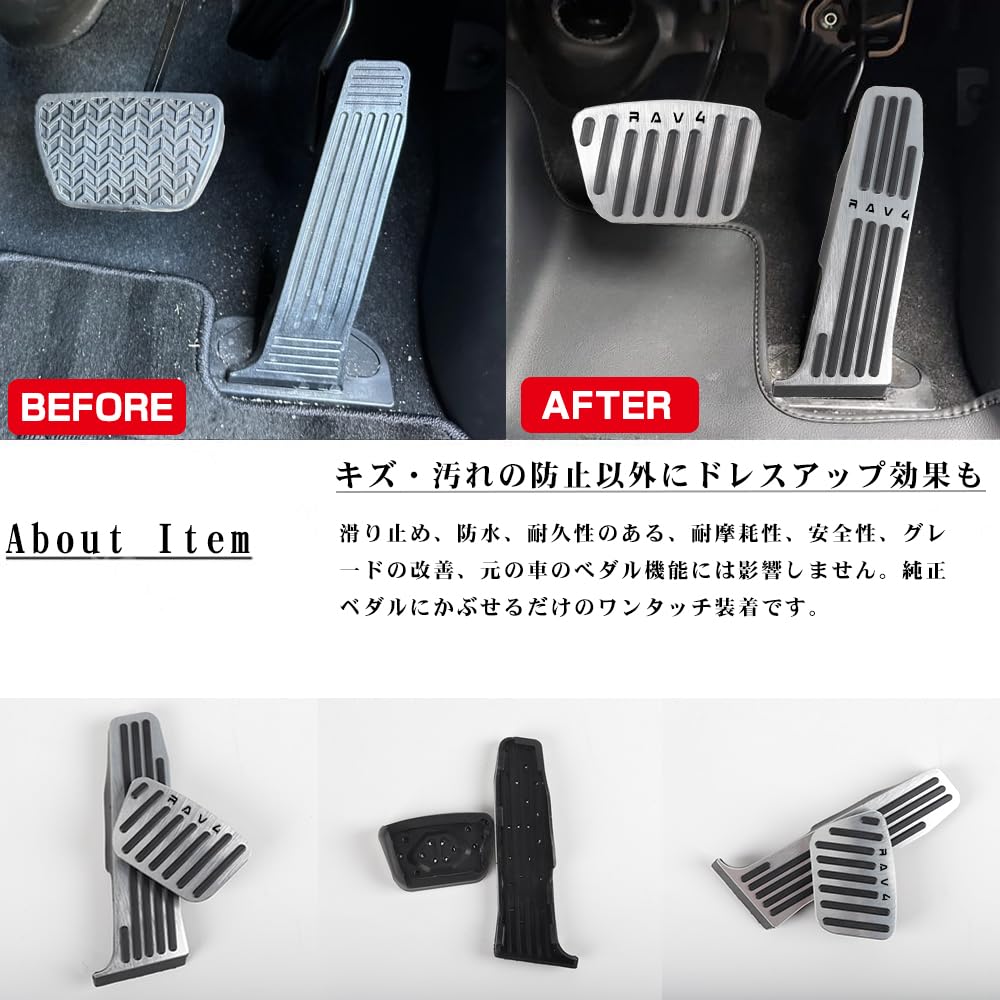 BOYOUS Toyota RAV4 XA60 Series 2025 Aluminum Pedal Brake and Accelerator and Set [Latest Model] (December Onwards) Covers, Tool-Free, RAV4-Specific