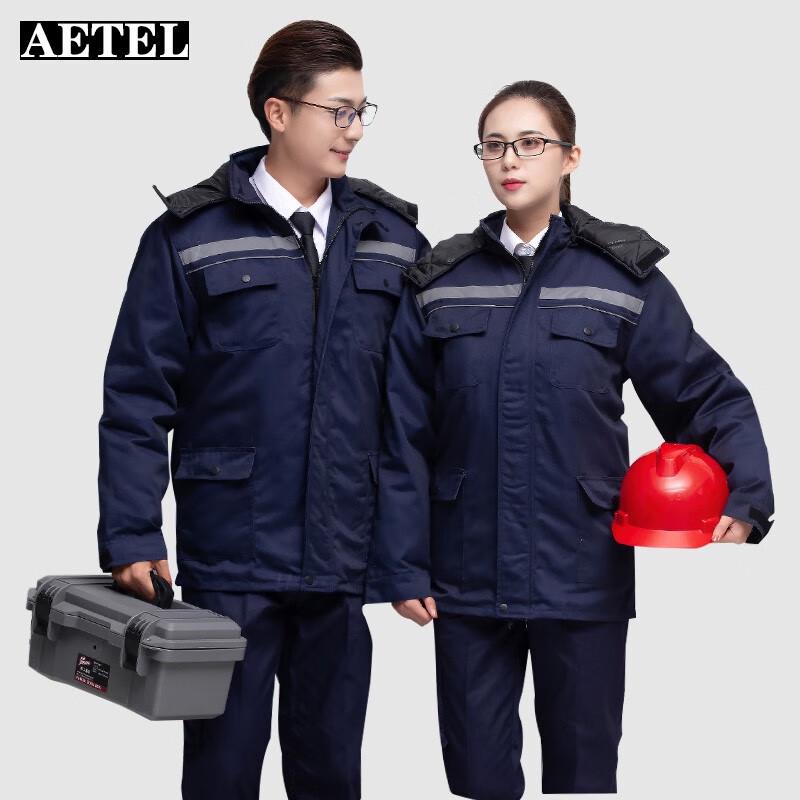 AETEL SQA Dual Anti-static Winter Work Coat
