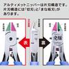 GodHand Ultimate Nipper Hobby Tool for Plastic Blade 5.0 GH-SPN-120 Models, Single-Edged