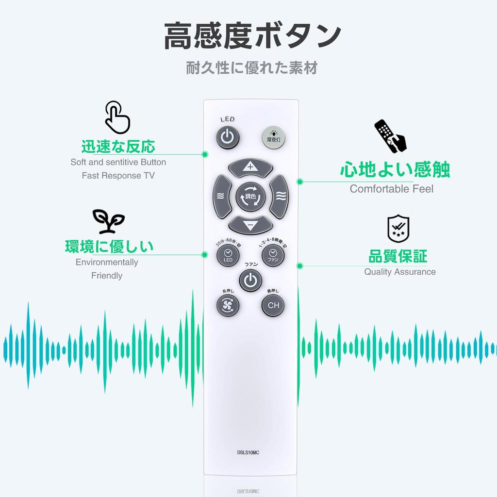 Circulight Remote Control DSLS10MC for Doshisha CIRCULIGHT Mega Series DSLS10MCWH DSLH10MCWH KSLS10MCWH KSLH10MCWH Compatible