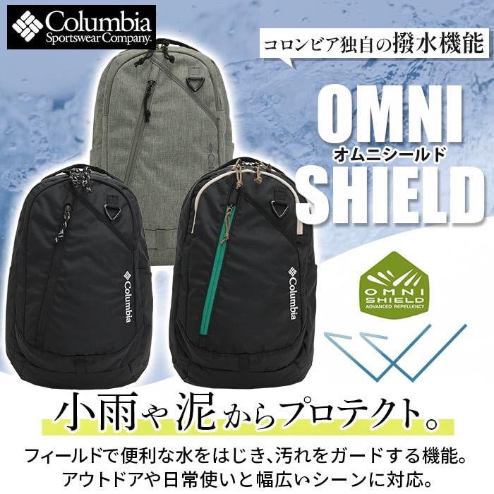 Columbia Juno Forest PU8811 Backpack, Daypack, 14L,