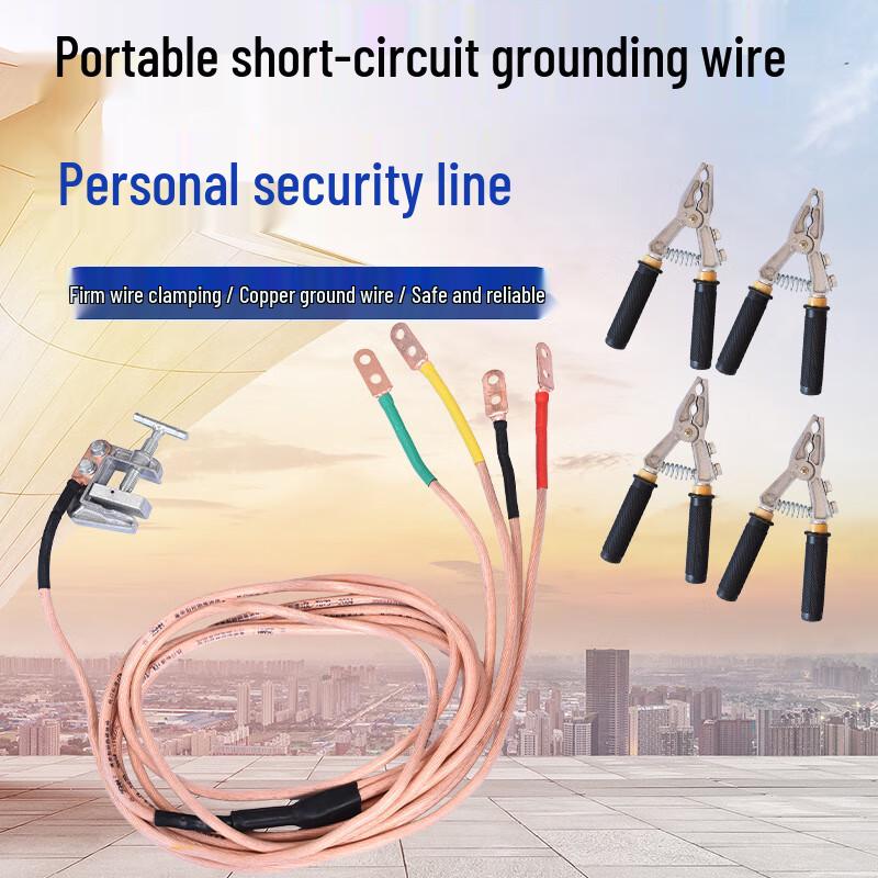 Heavy-Duty Industrial Grounding Clamp