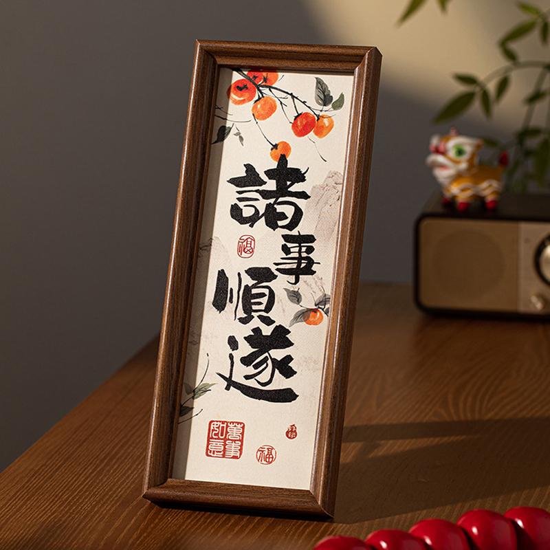 New Year Wall Art Prosperous God of Wealth Photo Frame for Living Room Decor Festive Home Decoration & Chinese New Year Party
