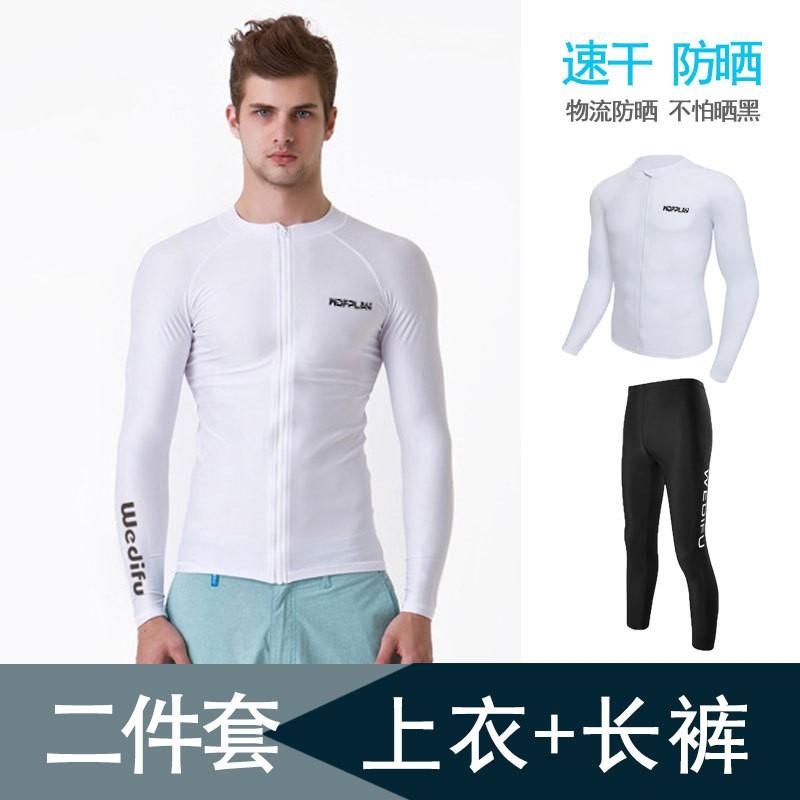 Mens UV Protection Rash Guard Long Sleeve Swim Top Snorkeling Surfing Diving Quick Dry Wetsuit Upper