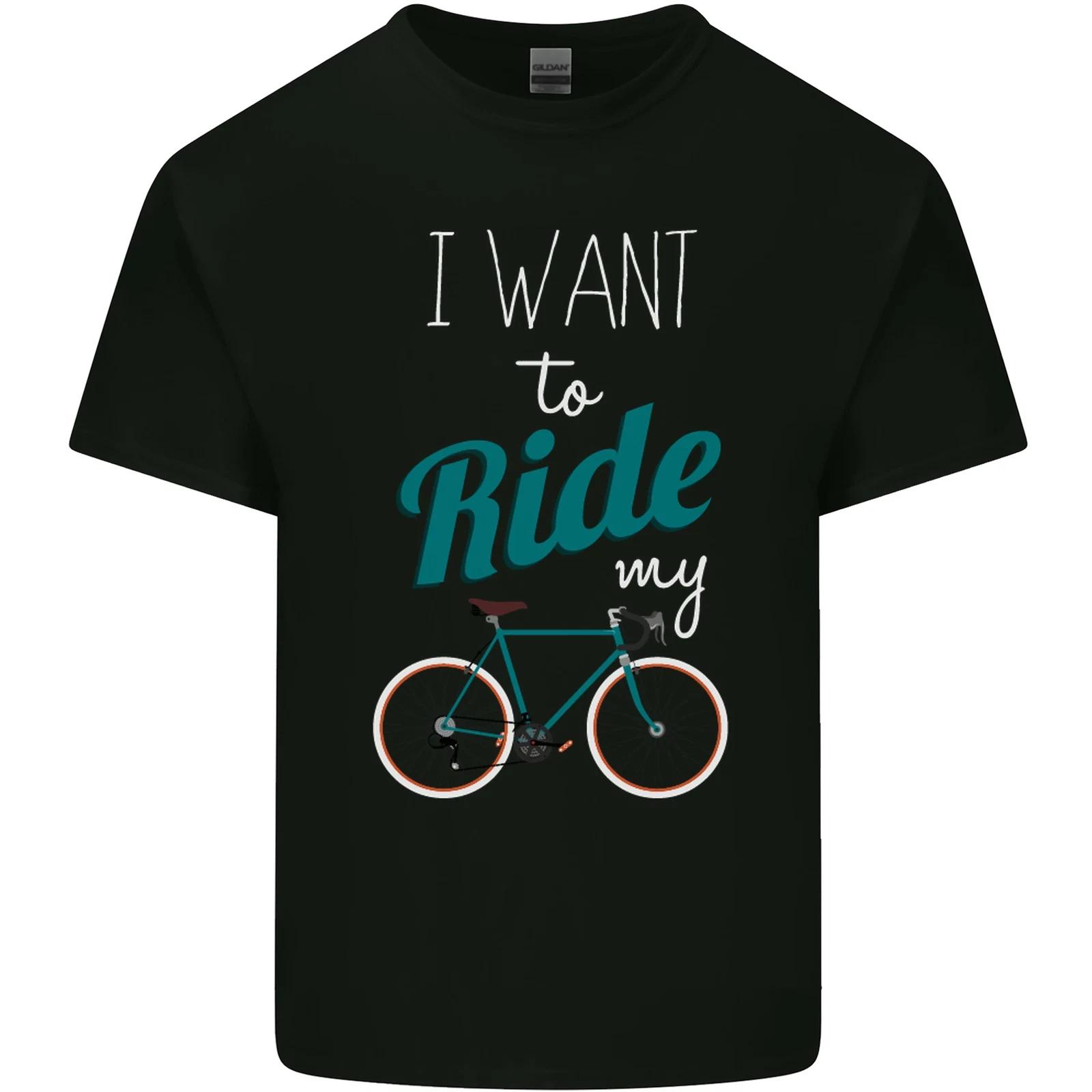 

I Want to Ride My Bike Cycling Cyclist Kids T-Shirt Childrens S