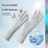 Women's UV Protection Cycling Gloves - Summer Ice Silk Touchscreen, Non-slip, Thin Driving Gloves