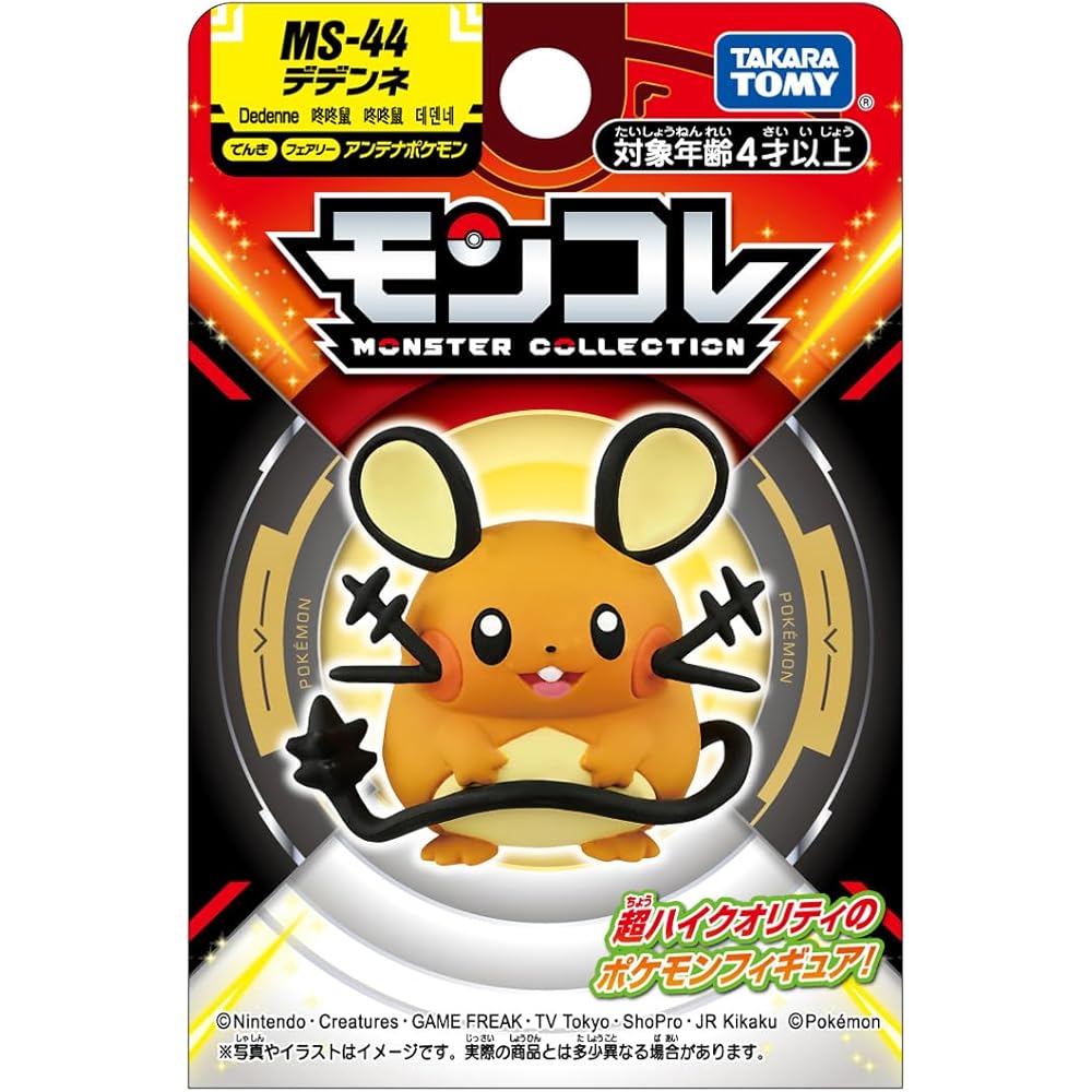 Takara Tomy Pokemon Moncolle MS-44 Dedenne Collectible Figure 10cm