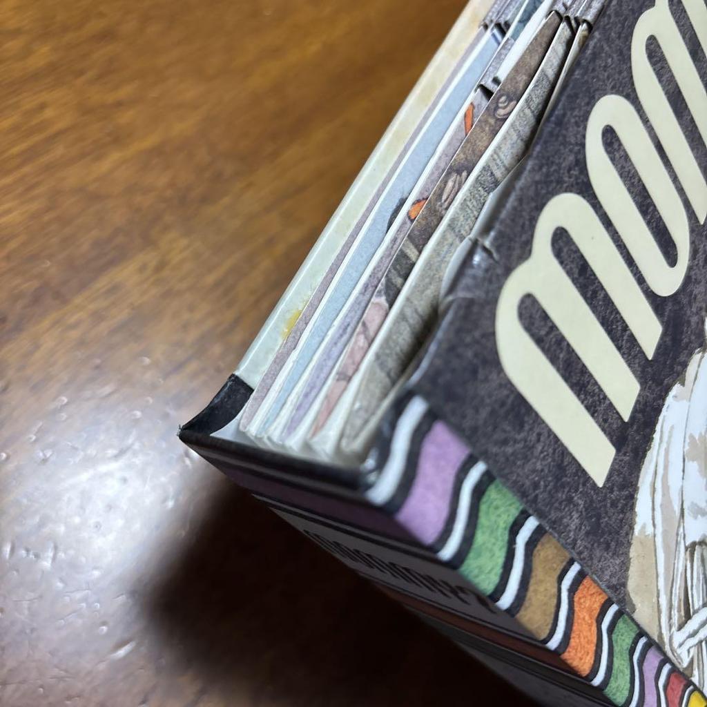 [USED] Mommy? Maurice Sendak Pop-up book Pop-up book Sendak