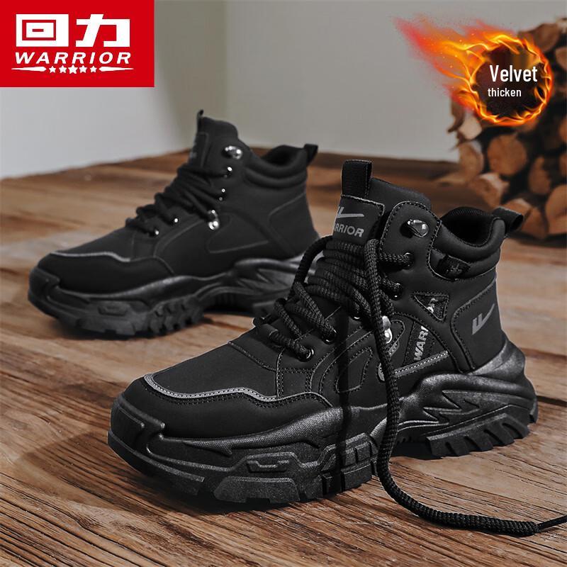 Warrior Men's Winter High-Top Fleece-Lined Snow Boots