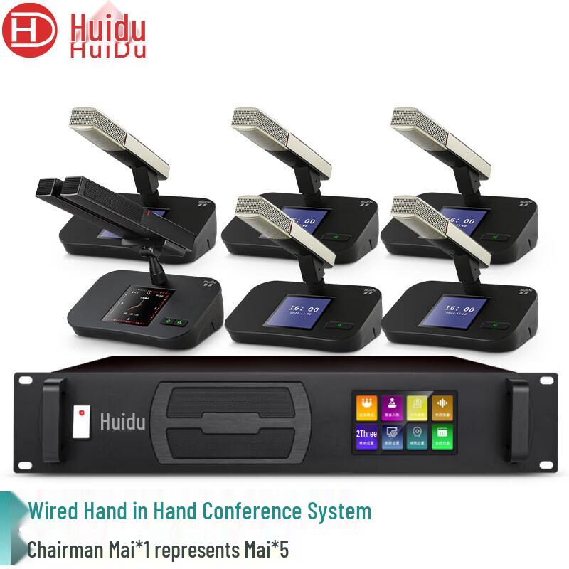 

Huido HD-8899 Video Tracking Conference Microphone System (CN version)
