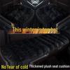 Winter Plush Car Seat Cushion, Single Piece, Non-Backrest, Soft Three-Piece Set for Rear Seat Warmth.