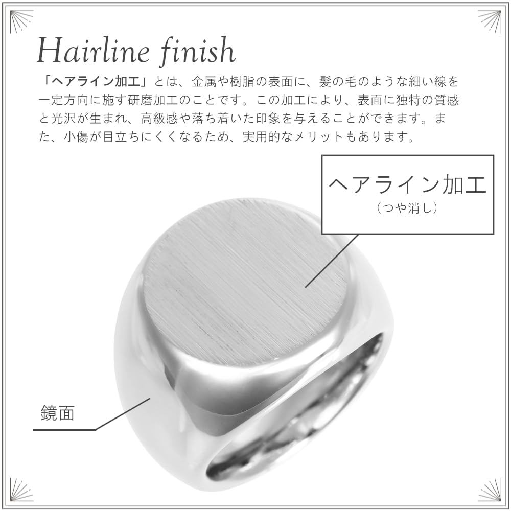 [sakuto] Men's Signet Ring, Stainless Steel, Matte Hairline, Brushed Silver (11)