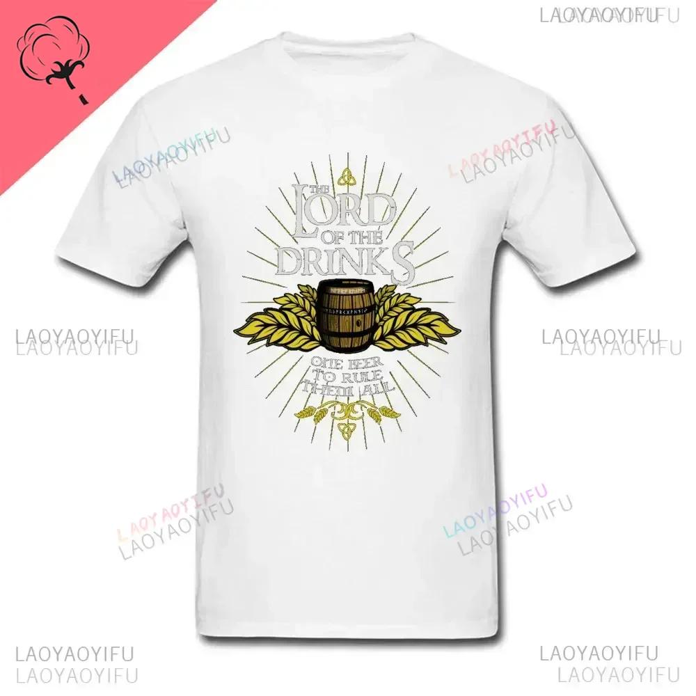 T-shirt Men Women Rule Them All Beer Tees Oktoberfest Tops O Neck Black White Clothes Vintage Shirt Streetwear
