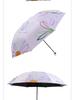 Paradise Umbrella Sun Umbrella UV Protection Female Vinyl Dual-Use Umbrella Sun Umbrella Sunny Umbrella Parasol Triple Folding Umbrella Portable