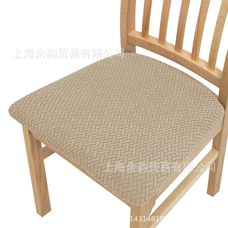 Chair cover, chair cushion cover, knitted twill high elastic chair cushion cover, elastic buckle
