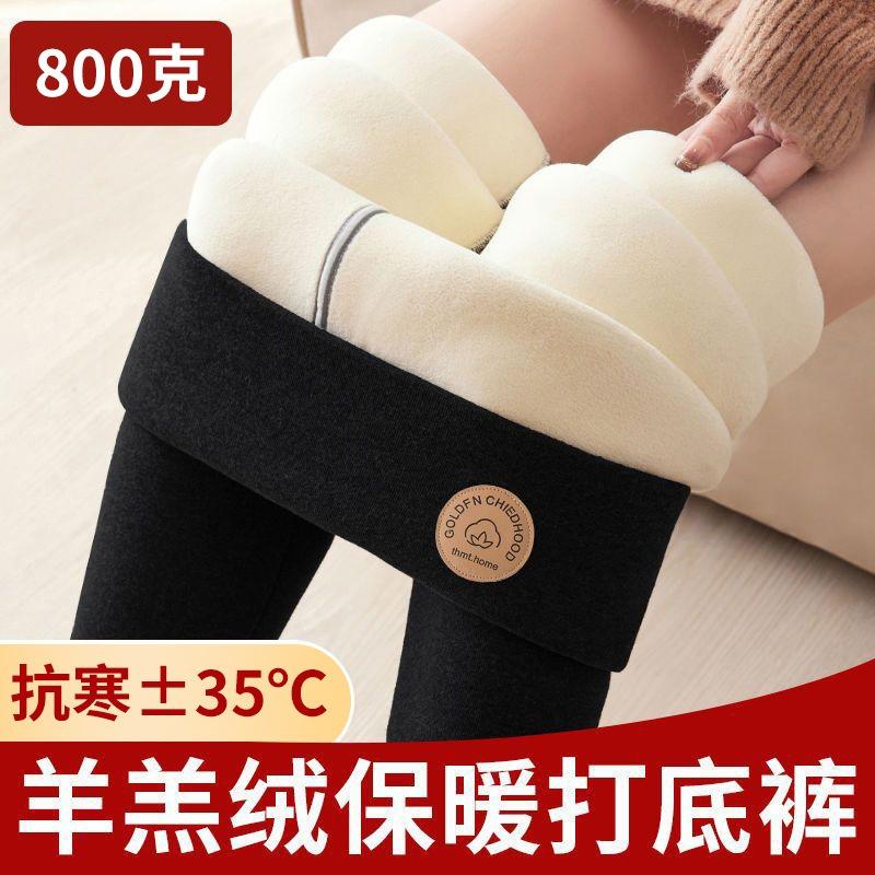 Extra Thick Lamb Wool Thermal Pants High Waist High Elastic Tight Body Piled Thickened Leggings Cotton Pants Winter
