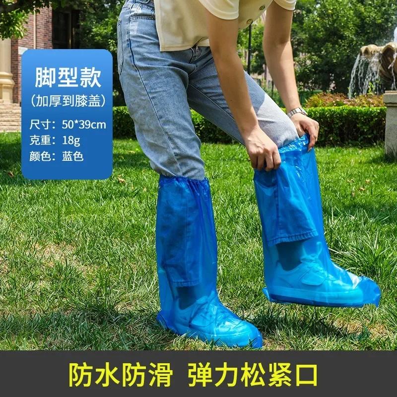 

Одноразовые дождевые бахилы водонепроницаемые и нескользящие пластиковые уличные утолщенные износостойкие изолирующие бахилы дождезащитные 39CM