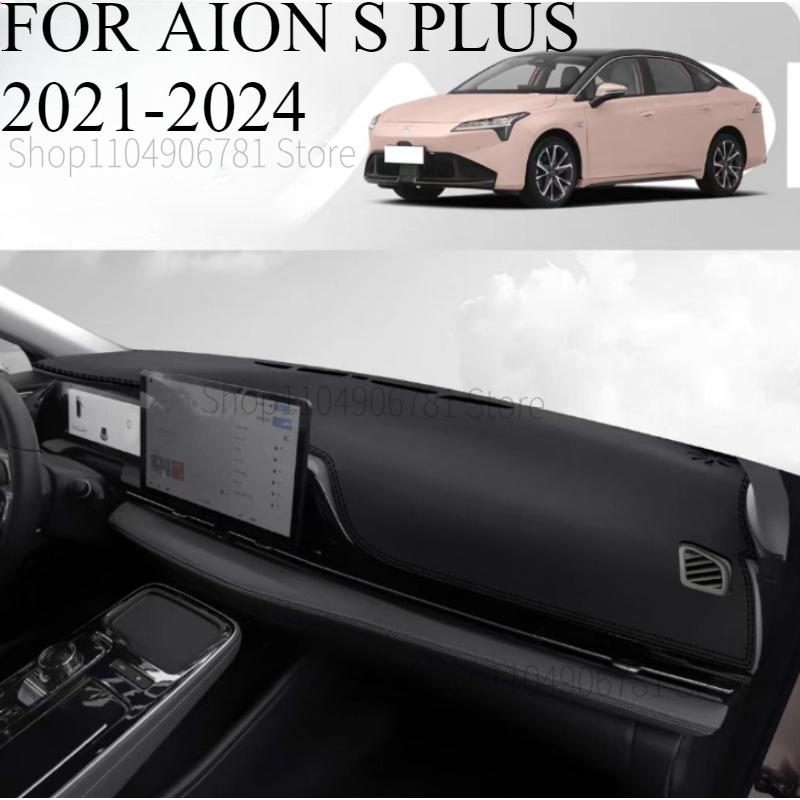 FOR AION S PLUS -2024 Car Dash Mat Dashmat Dashboard  Cover Sun Shade Dash Board Cover Carpet  Accessories
