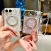 For MagSafe 360°Rotatable Bracket Case for IPhone Ultra 18Fold Dreamy Pearlescent Shell Texture Shockproof Cover for IPhoneUltra