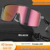 ELCIT Photochromic Cycling & Sports Glasses for Day/Night Use - Windproof, Ideal for Running, Biking, and Climbing