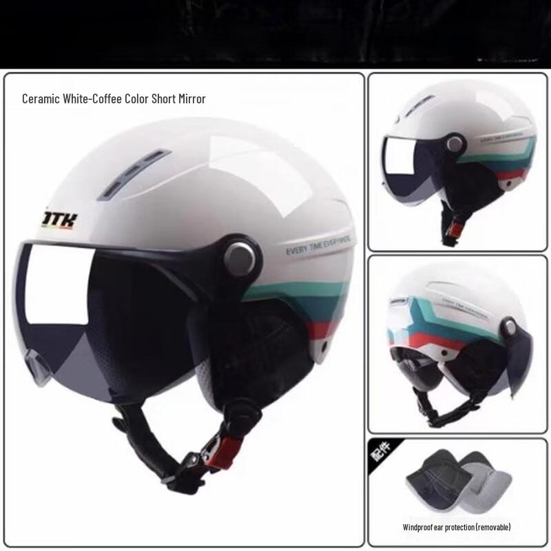 Lishi Electric Vehicle Helmet