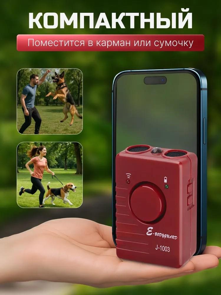 Przenośne Wielofunkcyjne Urządzenie Treningowe dla Zwierząt Domowych Psów z Funkcją Antyszumową i Antyszczekową