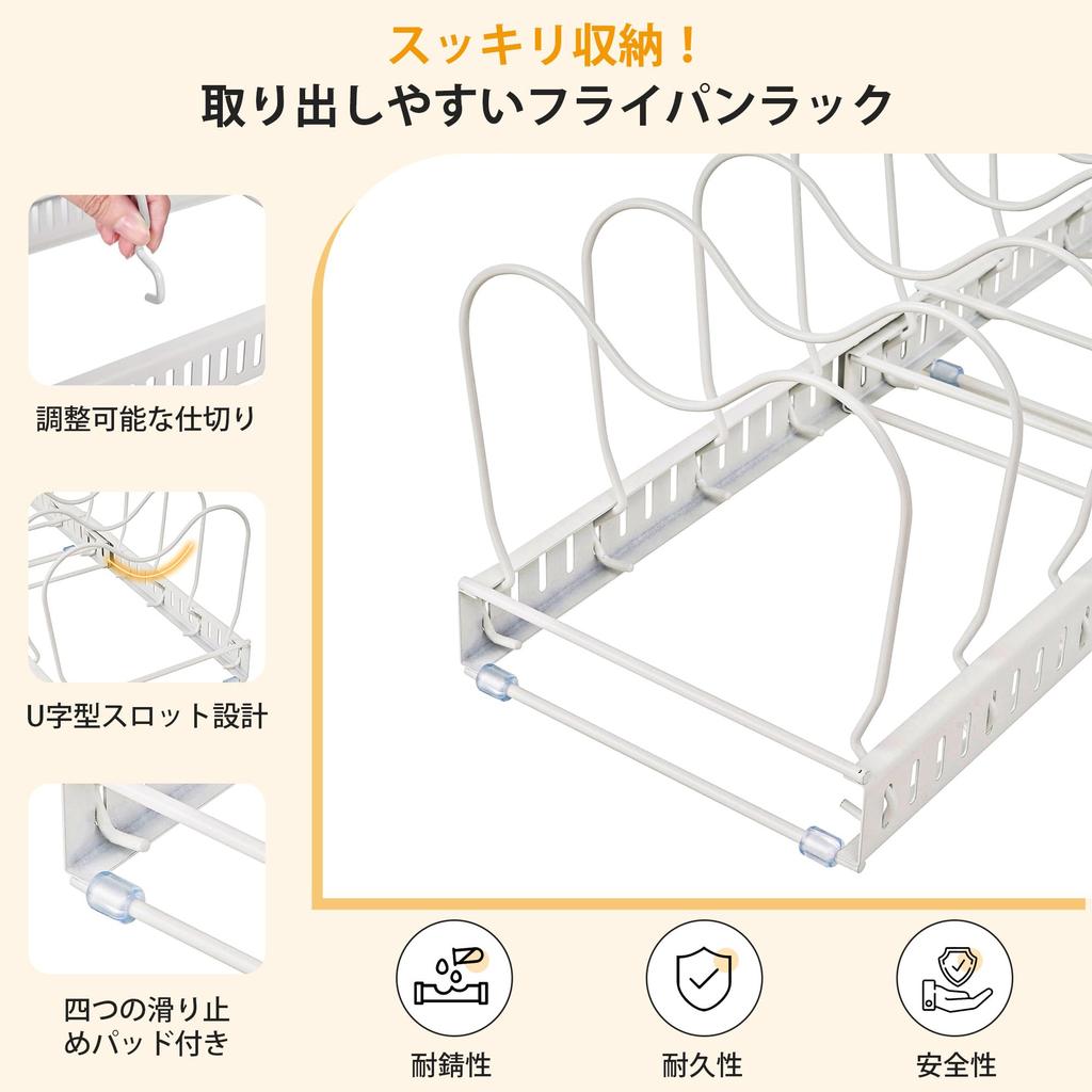 VECELO Extendable Frying Pan Storage Stand, 60*18*17cm, Pot Lid Rest, Under-Sink Storage, White