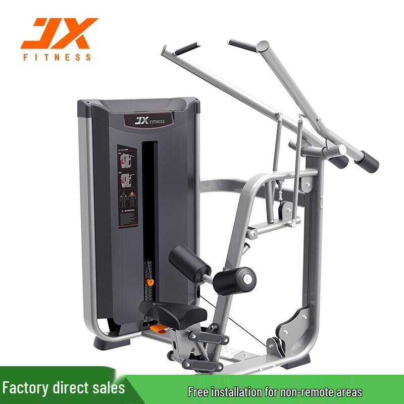 JUNXIA JX-3007 Lat Pulldown Machine