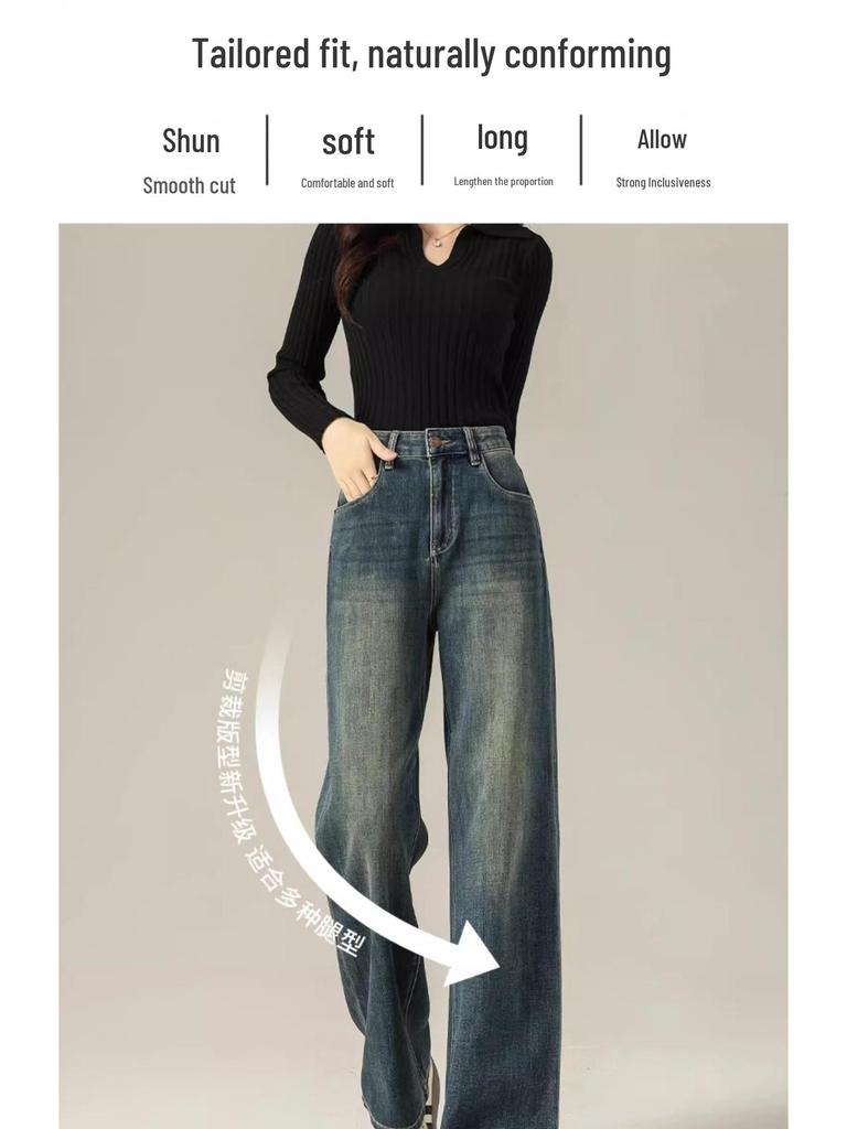 Women's High-Waisted Wide-Leg Pants, 2025 Retro Blue Jeans - Spring/Autumn Slimming Style with Drape and High-End Feel
