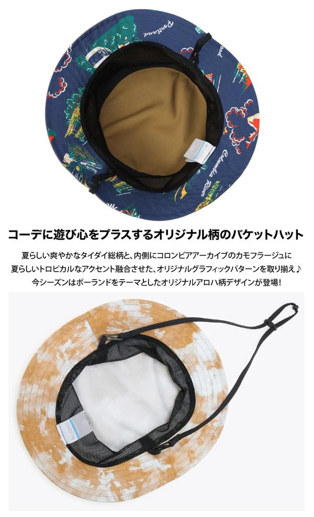 Columbia Green Ho Meadow Bucket Hat, PU5678 (JP, Alphabet, L, 011: Black)