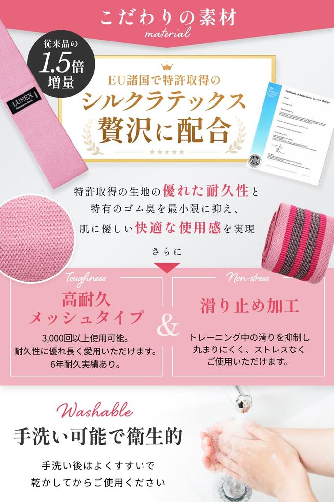 By a Certified Yoga Instructor In the United Highly Durable Mesh Model Training Band with Training Instructions and Hip Exercise Rubber Band for