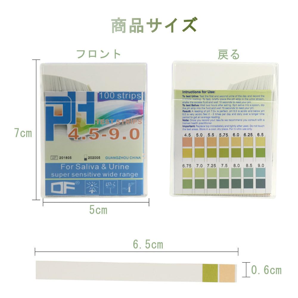 KALOLINNA pH Test Paper 100 Sheets Litmus Paper 0.25 Accuracy