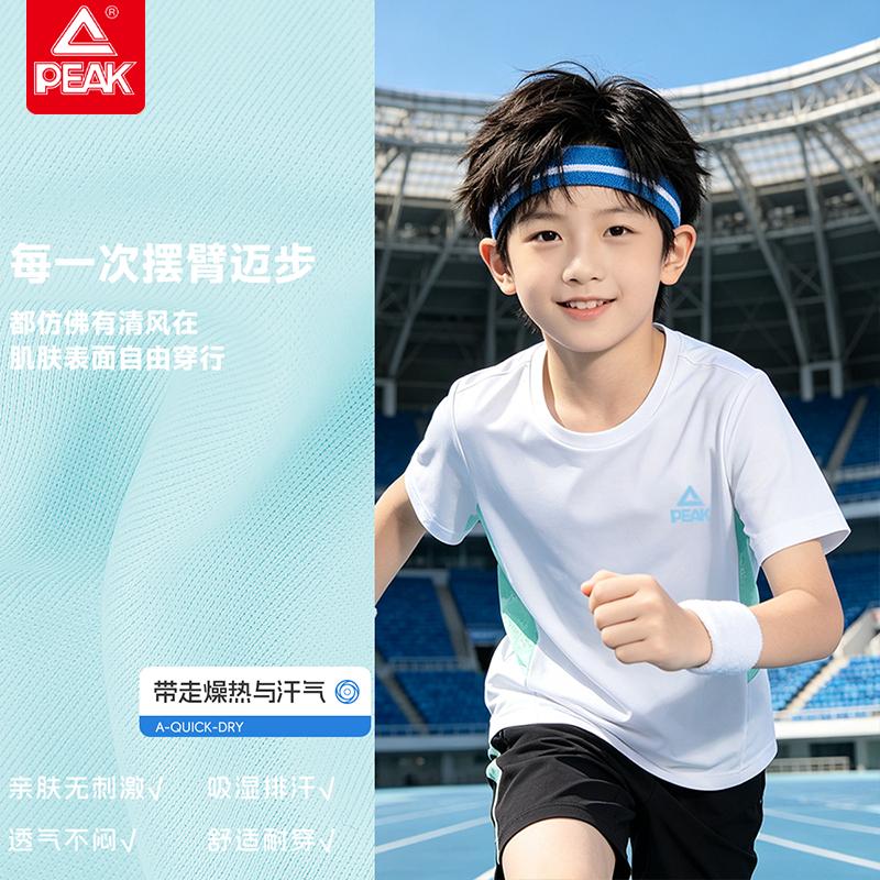 [Daily Leisure] Pick Summer Children's Outdoor Short-sleeved T-shirt