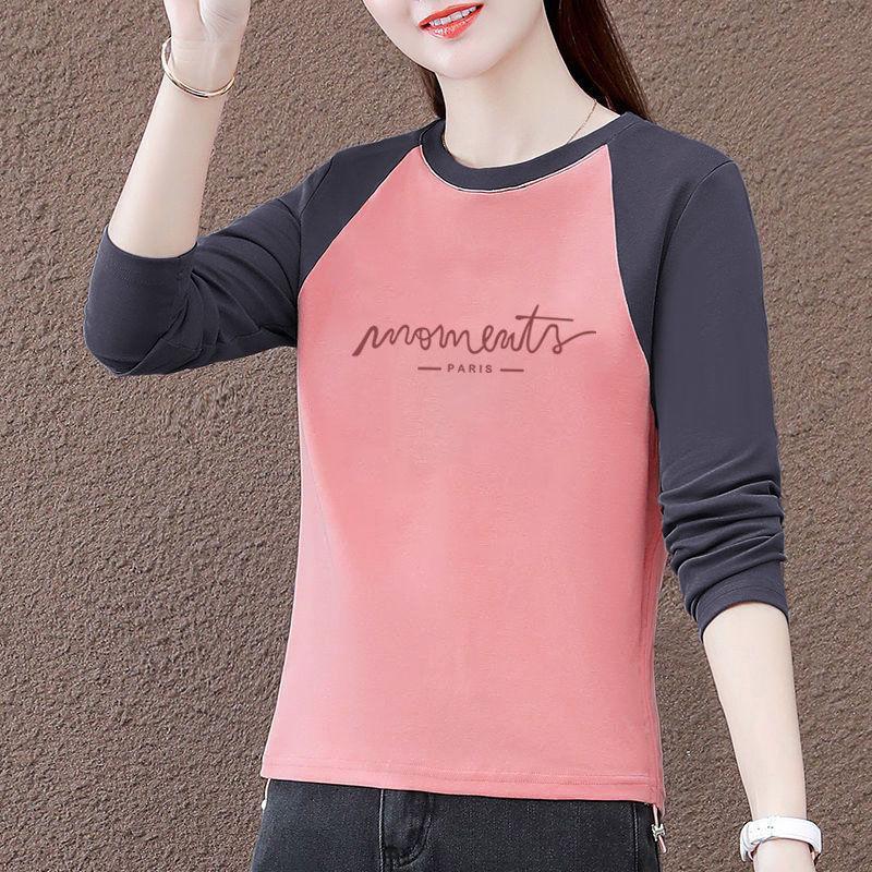 

Women s Plus Size Autumn Long-Sleeve T-Shirt with Slimming Drawstring Design 4X Large