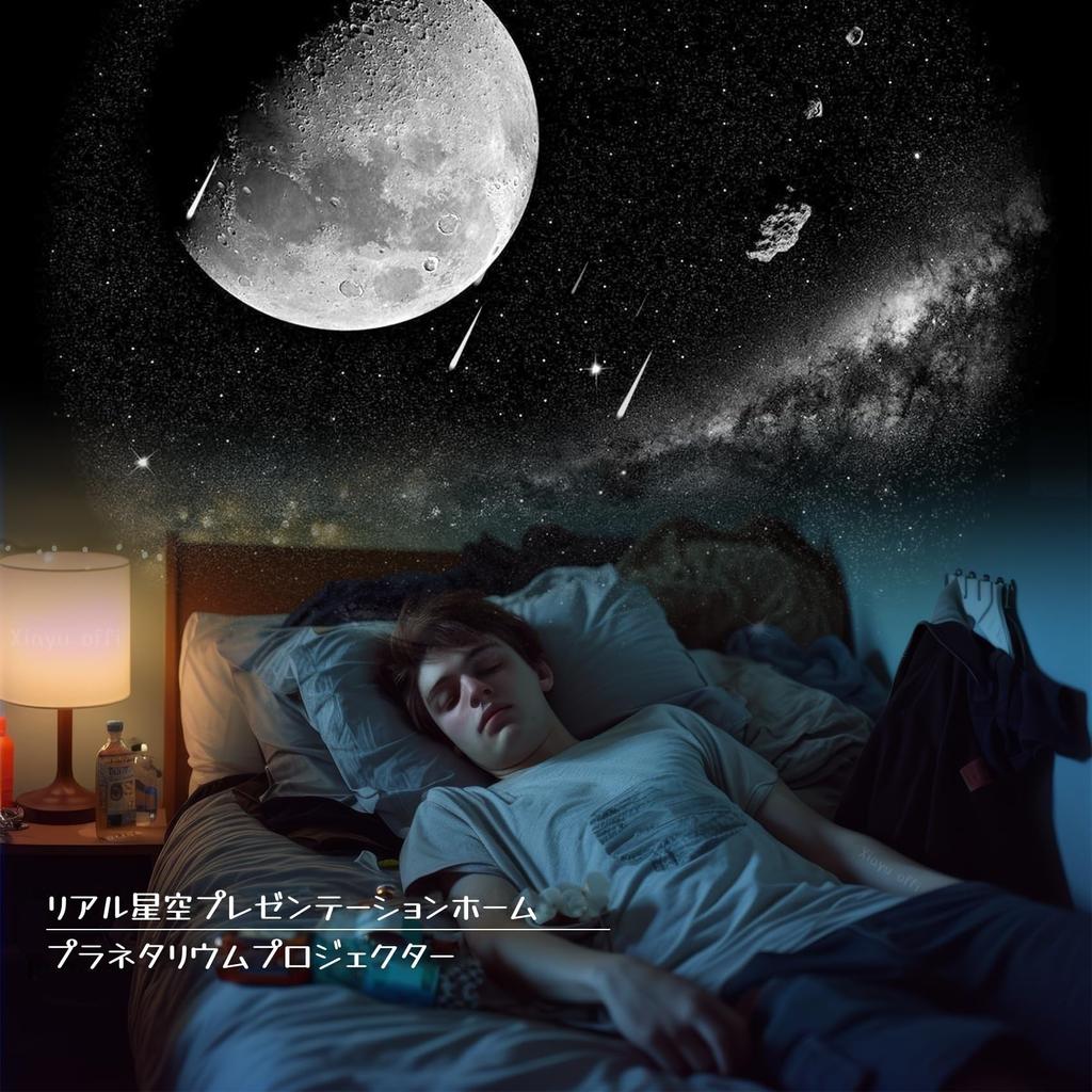 Exkluzivní ložnice Galaxy HD Obraz Velká projekce 4K Vyměnitelný 13 Galaxy s meteorem a osvětlením Hvězdné noční světlo pro domácí obývací pokoj