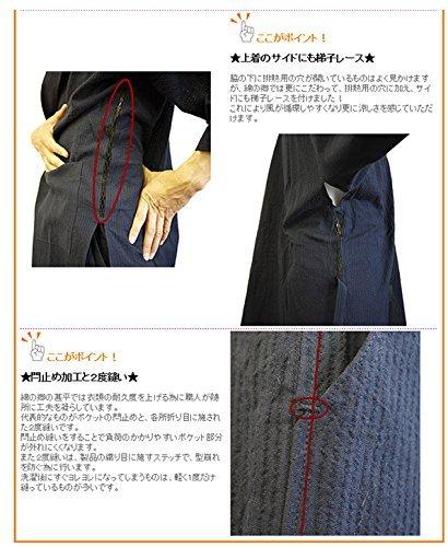 Watano Sato Kurume Chijimi Weave Jinbei (Japanese Summer Kimono) - Made Entirely In Japan. Sizes S/M/L/LL/3L. A Practical and Stylish Father's Day Gif