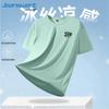 Jeanswest Men's Ice Silk Quick Dry T-Shirt