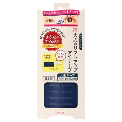 Koji - Eyetalk Adult Lift-Up Eye Tape