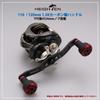 HEIGHTEN Reel Handle 4mm Thick Charcoal Cloth Carbon 24mm TPE Knob Shimano Daiwa Abu Universal Baitcasting Reel TPE Series Black 120/110mm 1.5K