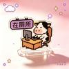 Pixel Cartoon Desk Flip Sign Acrylic Helps the Sign Stand Reversible Desk Plaque  Work Desk Decor