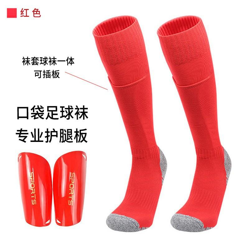 Football Shin Guards With Pocket Socks Set Kids Adults PU Protection Gear Size S M L