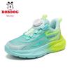 Babudou Sports Shoes for Boys - 2026 Spring/Autumn Breathable Mesh Sneakers for Kids