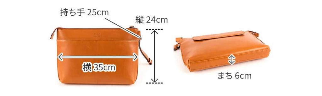 Dakota BLACK LABEL Clutch Bag, Chocolate, 637643-41