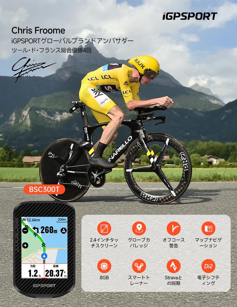 iGPSPORT BSC300T Cycling Computer with Map Color Compatible with Fast 130 Data IPX7 Strava Sync Touchscreen, GPS, Display, Off-Course Alerts, 2.4-inch