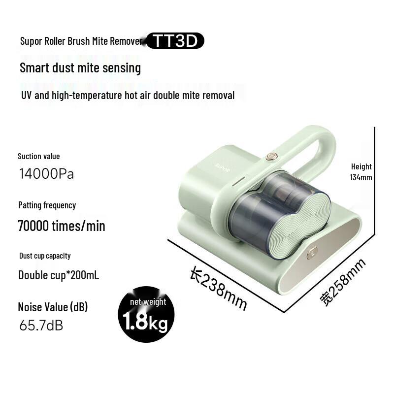 SUPOR Household Mite Vacuum with UV & Hot Air