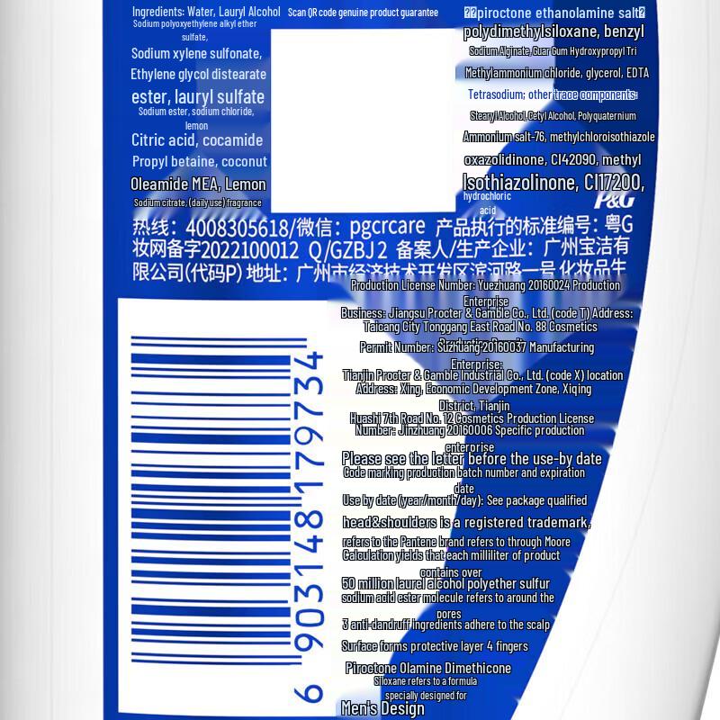Head & Shoulders Men's Anti-Dandruff Shampoo